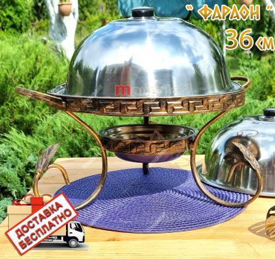 Садж для подачи шашлыка " Фараон " 36см