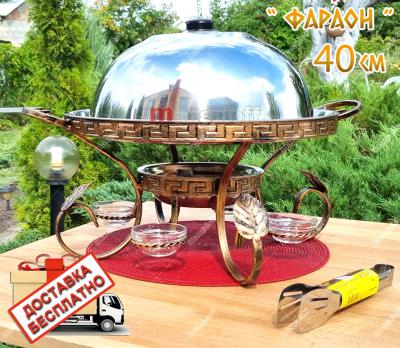 Садж " Фараон " 40см с соусницами