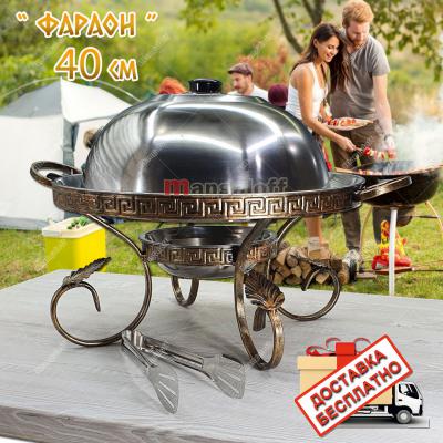 Садж для шашлыка " Фараон " 40см