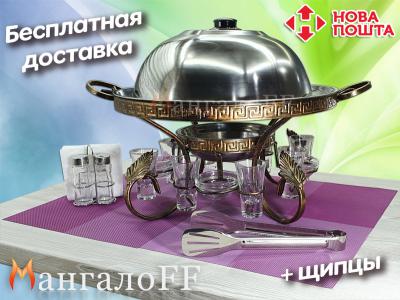 Садж " Фараон " 40см с соусницами и рюмками