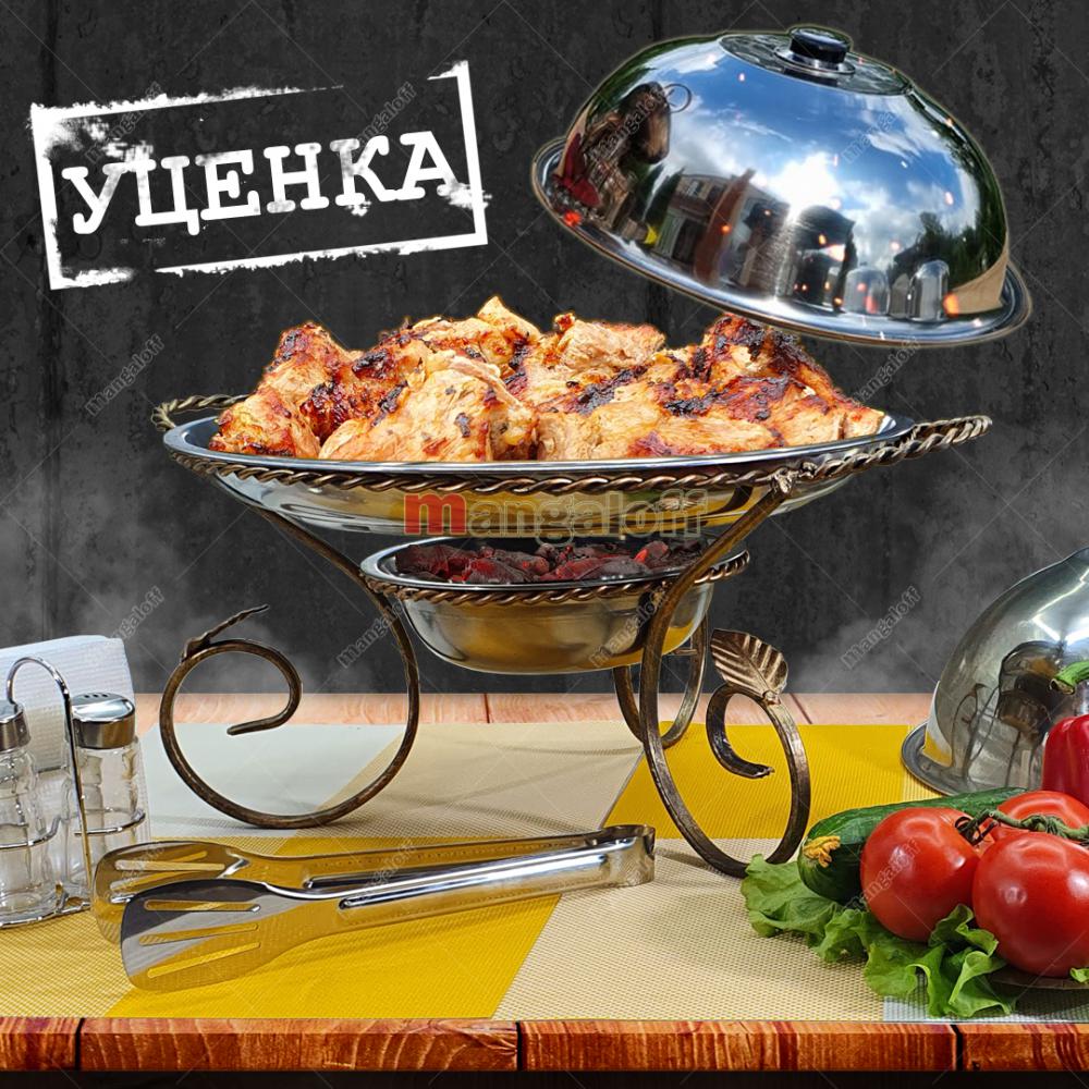 Садж для шашлыка  Уценка!